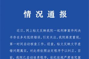 kaiyun中国官方网站app截图4